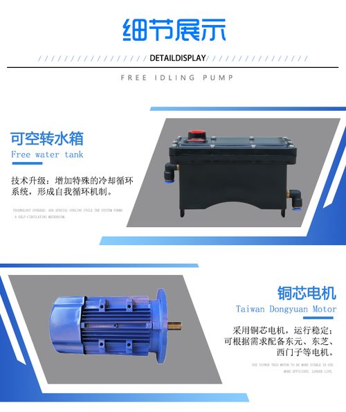 威力奇耐酸堿轉塑料自吸泵 廠家直銷的高效化工解決方案